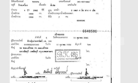 ซื้อ รถมือสอง Toyota Fortuner อื่น ๆ รถยนต์ ใน %{เมือง} ใน กรุงเทพมหานคร ซื้อ รถมือสอง Toyota Fortuner อื่น ๆ รถยนต์ ใน %{เมือง} ใน กรุงเทพมหานคร