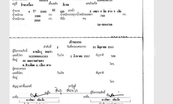 ซื้อ รถมือสอง Toyota Hiluxe Revo อื่น ๆ รถยนต์ ใน %{เมือง} ใน กรุงเทพมหานคร ซื้อ รถมือสอง Toyota Hiluxe Revo อื่น ๆ รถยนต์ ใน %{เมือง} ใน กรุงเทพมหานคร