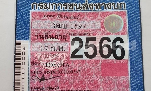 ซื้อ รถมือสอง Toyota Hiluxe Revo อื่น ๆ รถยนต์ ใน %{เมือง} ใน กรุงเทพมหานคร ซื้อ รถมือสอง Toyota Hiluxe Revo อื่น ๆ รถยนต์ ใน %{เมือง} ใน กรุงเทพมหานคร