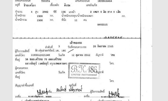 ซื้อ รถมือสอง Toyota Hiace ขาว รถยนต์ ใน %{เมือง} ใน กรุงเทพมหานคร ซื้อ รถมือสอง Toyota Hiace ขาว รถยนต์ ใน %{เมือง} ใน กรุงเทพมหานคร