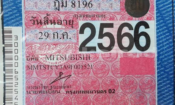 Buy Used Mitsubishi Lancer Black Car in Bangkok in Bangkok Buy Used Mitsubishi Lancer Black Car in Bangkok in Bangkok