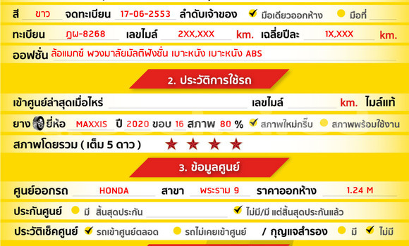 Buy Used Honda CR-V White Car in Bangkok in Bangkok Buy Used Honda CR-V White Car in Bangkok in Bangkok