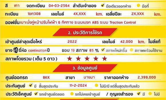 Buy Used Mercedes-Benz GLA-klasse AMG Other Car in Bangkok in Bangkok Buy Used Mercedes-Benz GLA-klasse AMG Other Car in Bangkok in Bangkok