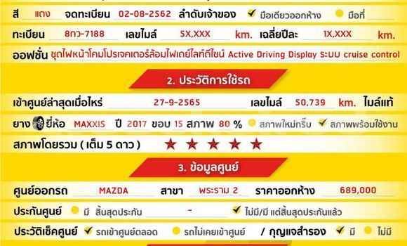 Buy Used Mazda 2 Red Car in Bangkok in Bangkok Buy Used Mazda 2 Red Car in Bangkok in Bangkok