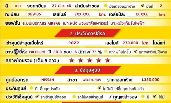 Buy Used Nissan Cefiro Other Car in Bangkok in Bangkok Buy Used Nissan Cefiro Other Car in Bangkok in Bangkok