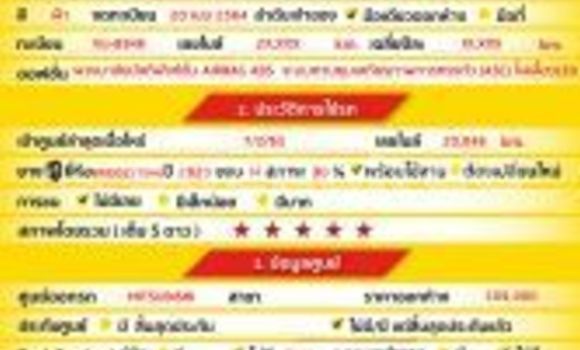 Buy Used Mitsubishi Mirage Other Car in Bangkok in Bangkok Buy Used Mitsubishi Mirage Other Car in Bangkok in Bangkok