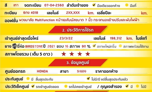 ซื้อ รถมือสอง Honda Civic อื่น ๆ รถยนต์ ใน %{เมือง} ใน กรุงเทพมหานคร ซื้อ รถมือสอง Honda Civic อื่น ๆ รถยนต์ ใน %{เมือง} ใน กรุงเทพมหานคร