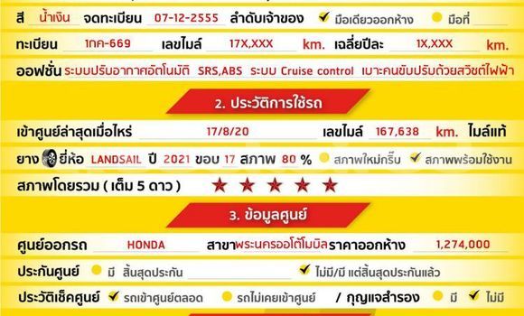 ซื้อ รถมือสอง Honda CR-V สีน้ำเงิน รถยนต์ ใน %{เมือง} ใน กรุงเทพมหานคร ซื้อ รถมือสอง Honda CR-V สีน้ำเงิน รถยนต์ ใน %{เมือง} ใน กรุงเทพมหานคร