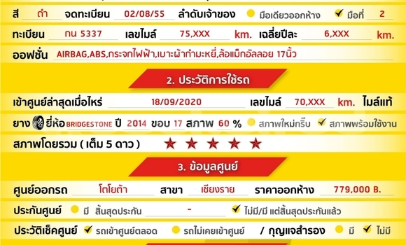 ซื้อ รถมือสอง Toyota Vigo สีดำ รถยนต์ ใน %{เมือง} ใน กรุงเทพมหานคร ซื้อ รถมือสอง Toyota Vigo สีดำ รถยนต์ ใน %{เมือง} ใน กรุงเทพมหานคร