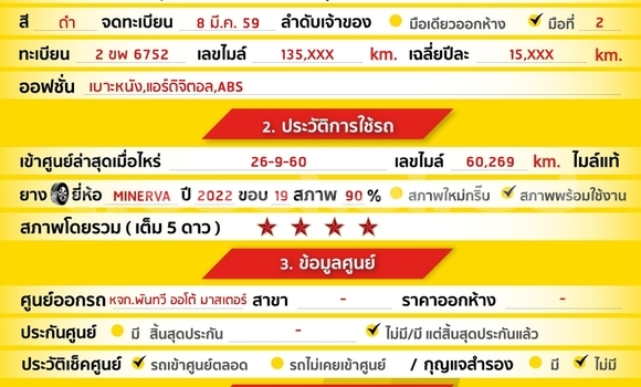 Buy Used Mercedes-Benz E-Classe Black Car in Bangkok in Bangkok Buy Used Mercedes-Benz E-Classe Black Car in Bangkok in Bangkok