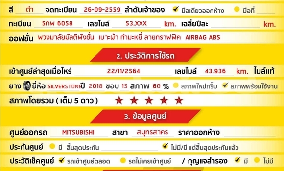 Buy Used Mitsubishi Mirage Black Car in Bangkok in Bangkok Buy Used Mitsubishi Mirage Black Car in Bangkok in Bangkok