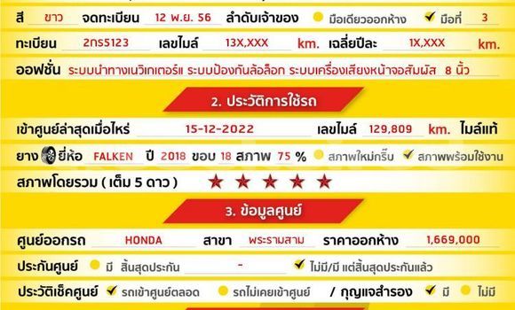 Buy Used Honda Accord White Car in Bangkok in Bangkok Buy Used Honda Accord White Car in Bangkok in Bangkok