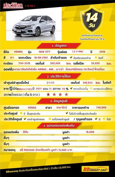 Big with watermark honda civic bangkok bangkok 57256