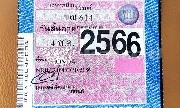 Buy Used Honda Accord Other Car in Bangkok in Bangkok Buy Used Honda Accord Other Car in Bangkok in Bangkok