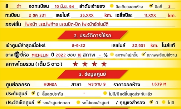 Buy Used Honda Accord Black Car in Bangkok in Bangkok Buy Used Honda Accord Black Car in Bangkok in Bangkok