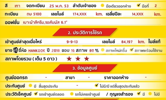 Buy Used Toyota Hiluxe VIGO Other Car in Bangkok in Bangkok Buy Used Toyota Hiluxe VIGO Other Car in Bangkok in Bangkok