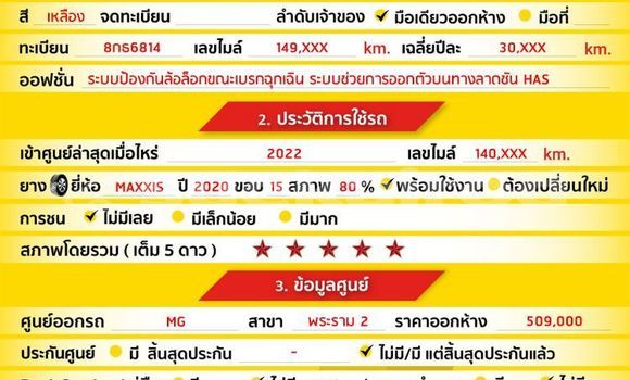 Buy Used MG 3 Other Car in Bangkok in Bangkok Buy Used MG 3 Other Car in Bangkok in Bangkok