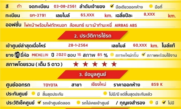 ซื้อ รถมือสอง Toyota Hiluxe Revo ขาว รถยนต์ ใน %{เมือง} ใน กรุงเทพมหานคร ซื้อ รถมือสอง Toyota Hiluxe Revo ขาว รถยนต์ ใน %{เมือง} ใน กรุงเทพมหานคร