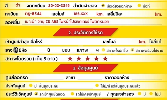 ซื้อ รถมือสอง Mitsubishi Triton สีดำ รถยนต์ ใน %{เมือง} ใน กรุงเทพมหานคร ซื้อ รถมือสอง Mitsubishi Triton สีดำ รถยนต์ ใน %{เมือง} ใน กรุงเทพมหานคร