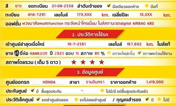 Buy Used Toyota Altis White Car in Bangkok in Bangkok Buy Used Toyota Altis White Car in Bangkok in Bangkok