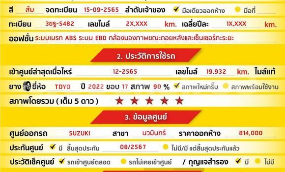 Buy Used Suzuki XL7 Other Car in Bangkok in Bangkok Buy Used Suzuki XL7 Other Car in Bangkok in Bangkok