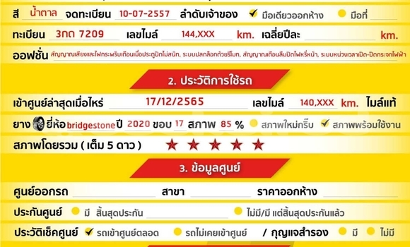 ซื้อ รถมือสอง Mitsubishi Pajero Sport สีน้ำตาล รถยนต์ ใน %{เมือง} ใน กรุงเทพมหานคร ซื้อ รถมือสอง Mitsubishi Pajero Sport สีน้ำตาล รถยนต์ ใน %{เมือง} ใน กรุงเทพมหานคร