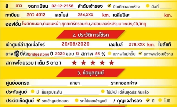 ซื้อ รถมือสอง Toyota Innova ขาว รถยนต์ ใน %{เมือง} ใน กรุงเทพมหานคร ซื้อ รถมือสอง Toyota Innova ขาว รถยนต์ ใน %{เมือง} ใน กรุงเทพมหานคร