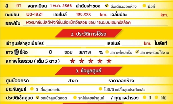 Buy Used Ford Ranger Other Car in Bangkok in Bangkok Buy Used Ford Ranger Other Car in Bangkok in Bangkok