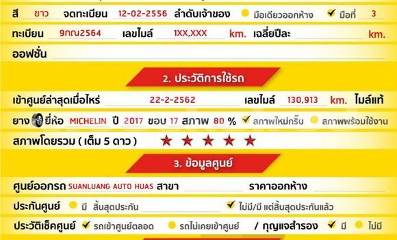 Buy Used Mercedes-Benz E-Classe White Car in Bangkok in Bangkok Buy Used Mercedes-Benz E-Classe White Car in Bangkok in Bangkok