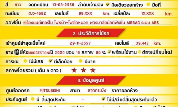 Buy Used Mitsubishi Triton White Car in Bangkok in Bangkok Buy Used Mitsubishi Triton White Car in Bangkok in Bangkok