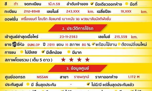 ซื้อ รถมือสอง Nissan X-Trail สีดำ รถยนต์ ใน %{เมือง} ใน กรุงเทพมหานคร ซื้อ รถมือสอง Nissan X-Trail สีดำ รถยนต์ ใน %{เมือง} ใน กรุงเทพมหานคร