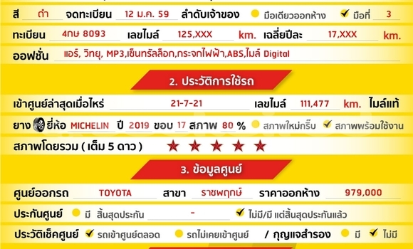 ซื้อ รถมือสอง Toyota Altis ขาว รถยนต์ ใน %{เมือง} ใน กรุงเทพมหานคร ซื้อ รถมือสอง Toyota Altis ขาว รถยนต์ ใน %{เมือง} ใน กรุงเทพมหานคร