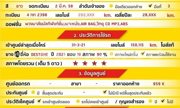 Buy Used Toyota Altis White Car in Bangkok in Bangkok Buy Used Toyota Altis White Car in Bangkok in Bangkok