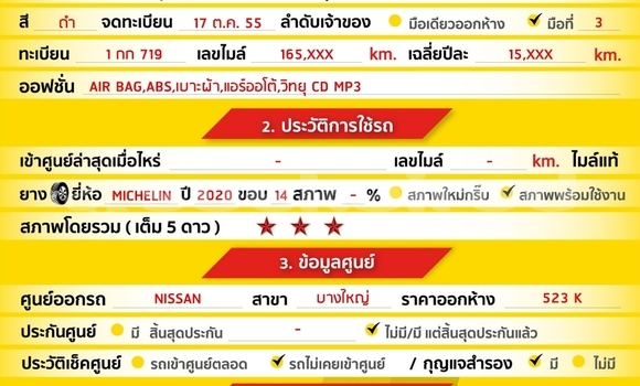 Buy Used Nissan Almera Black Car in Bangkok in Bangkok Buy Used Nissan Almera Black Car in Bangkok in Bangkok