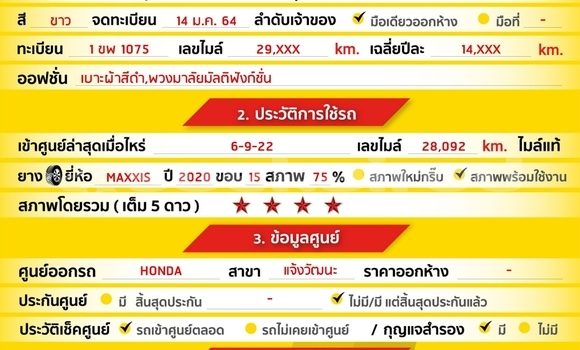 Buy Used Honda City White Car in Bangkok in Bangkok Buy Used Honda City White Car in Bangkok in Bangkok