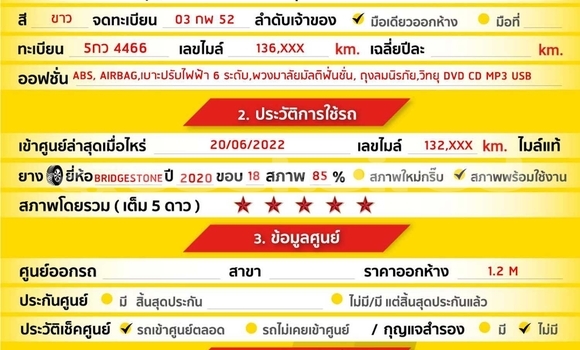 ซื้อ รถมือสอง Honda Accord ขาว รถยนต์ ใน %{เมือง} ใน กรุงเทพมหานคร ซื้อ รถมือสอง Honda Accord ขาว รถยนต์ ใน %{เมือง} ใน กรุงเทพมหานคร