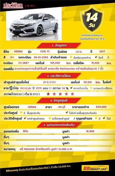 Big with watermark honda civic bangkok bangkok 57974