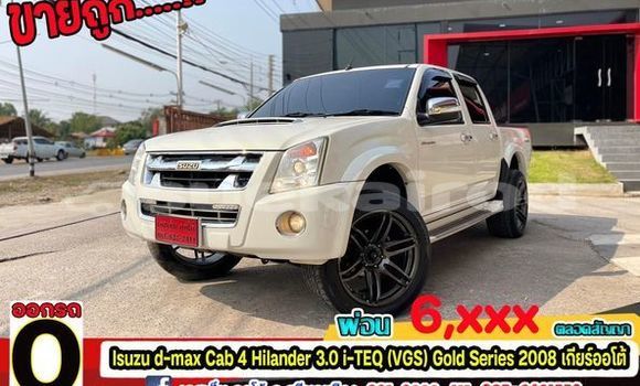 Buy Used Isuzu D-Max White Car in Bangkok in Bangkok