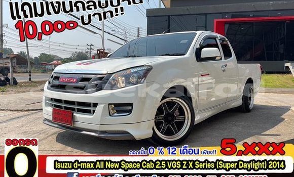 ซื้อ รถมือสอง Isuzu D-Max ขาว รถยนต์ ใน %{เมือง} ใน กรุงเทพมหานคร