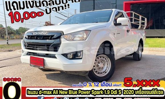 ซื้อ รถมือสอง Isuzu D-Max ขาว รถยนต์ ใน %{เมือง} ใน หนองบัวลำภู