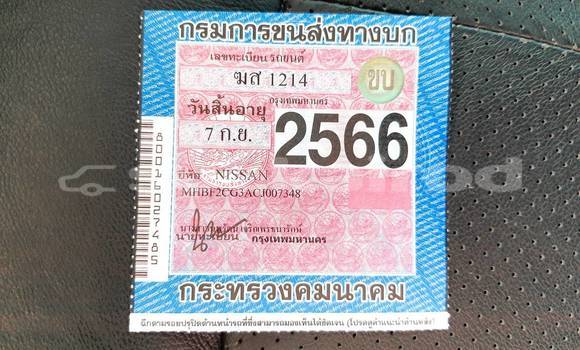 ซื้อ รถมือสอง Nissan X–Trail อื่น ๆ รถยนต์ ใน %{เมือง} ใน กรุงเทพมหานคร ซื้อ รถมือสอง Nissan X–Trail อื่น ๆ รถยนต์ ใน %{เมือง} ใน กรุงเทพมหานคร