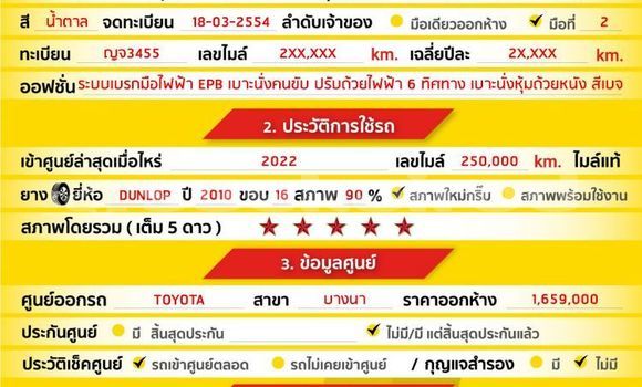 Buy Used Toyota Camry Brown Car in Bangkok in Bangkok Buy Used Toyota Camry Brown Car in Bangkok in Bangkok