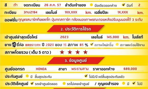 ซื้อ รถมือสอง Honda City สีน้ำตาล รถยนต์ ใน %{เมือง} ใน กรุงเทพมหานคร ซื้อ รถมือสอง Honda City สีน้ำตาล รถยนต์ ใน %{เมือง} ใน กรุงเทพมหานคร