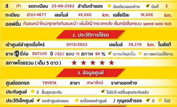 ซื้อ รถมือสอง Toyota Hiluxe Revo อื่น ๆ รถยนต์ ใน %{เมือง} ใน กรุงเทพมหานคร ซื้อ รถมือสอง Toyota Hiluxe Revo อื่น ๆ รถยนต์ ใน %{เมือง} ใน กรุงเทพมหานคร
