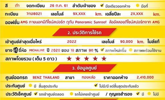 ซื้อ รถมือสอง Mercedes-Benz GLA-klasse AMG สีดำ รถยนต์ ใน %{เมือง} ใน กรุงเทพมหานคร ซื้อ รถมือสอง Mercedes-Benz GLA-klasse AMG สีดำ รถยนต์ ใน %{เมือง} ใน กรุงเทพมหานคร