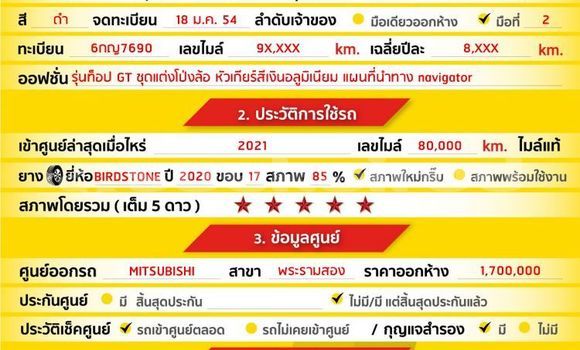 Buy Used Mitsubishi Space Wagon Black Car in Bangkok in Bangkok Buy Used Mitsubishi Space Wagon Black Car in Bangkok in Bangkok