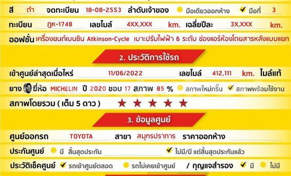 Buy Used Toyota Camry Black Car in Bangkok in Bangkok Buy Used Toyota Camry Black Car in Bangkok in Bangkok