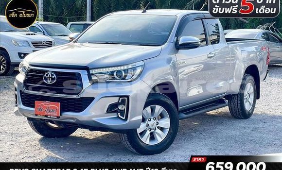 ซื้อ รถมือสอง Toyota Hiluxe Revo เงิน รถยนต์ ใน %{เมือง} ใน กรุงเทพมหานคร