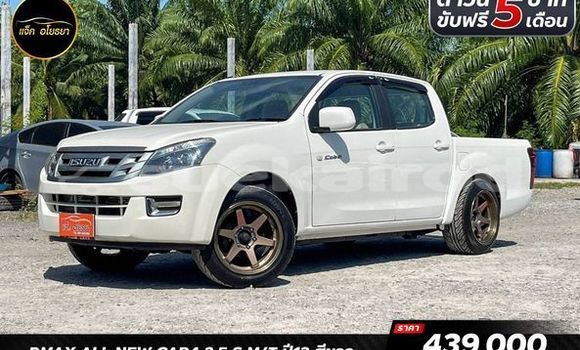 Buy Used Isuzu D-Max White Car in Bangkok in Bangkok