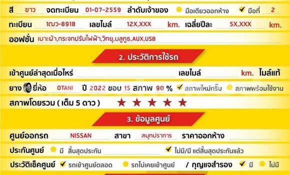 Buy Used Nissan Navara White Car in Bangkok in Bangkok Buy Used Nissan Navara White Car in Bangkok in Bangkok